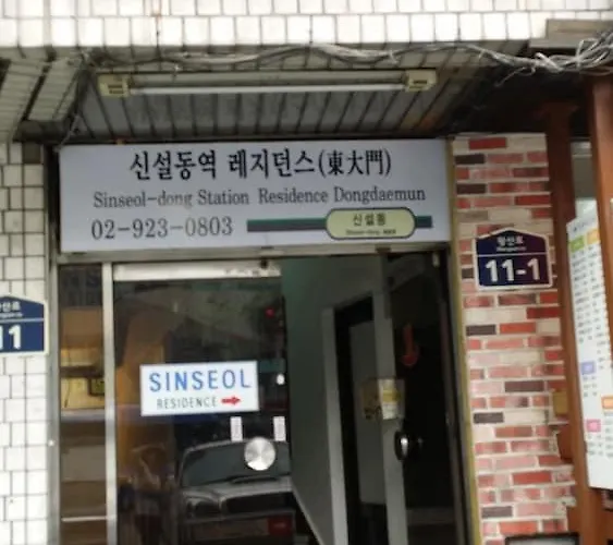 Metro Seul